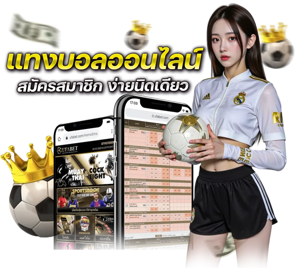 imgi แทงบอลออนไลน์ เข้าสู่ระบบ x